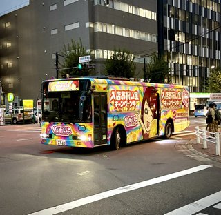 「バーニラ、バニラ、バーニラ」←再び現れる　トラックからバスに変更して規制回避