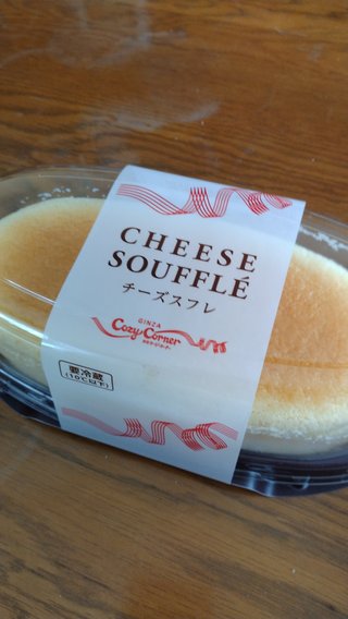 今日のおやつは何ですか？・総合