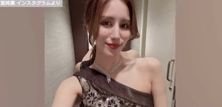 元チャゲアスASKAの娘・宮崎薫、艶やかなドレス姿を披露し「絶世の美女」「女神のよう」と話題