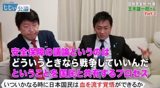 真っ先に消滅する国、それは日本。高市早苗・自民党がいきなり奇襲攻撃で戦争起こすから。