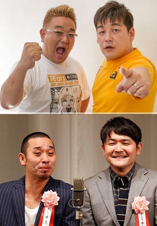 サンドウィッチマンvs千鳥