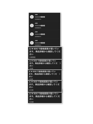 【総合】メルカリ