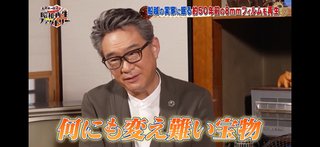 穏やかに松居一代様を斬り込みます