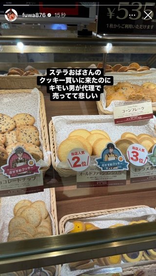 店員さん何も悪いことしてないのに