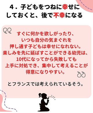 SNSで見たのだけどこれ本当なの？？