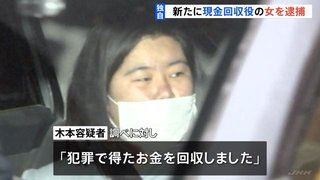 普段は幼稚園の優しそうなお母さんだった　そんな母親が闇バイトで現金回収役