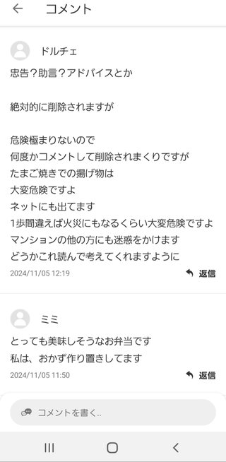 だいたひかるの息子足が、長い