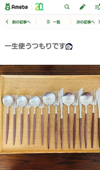 だいたひかるの息子足が、長い