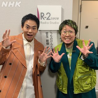 2024年度後期連続テレビ小説【おむすび】