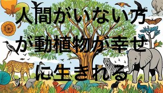 もうさ、子供を産む=国に貢献してる。みたく言うの辞めない？
