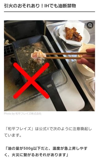 だいたひかるの息子足が、長い