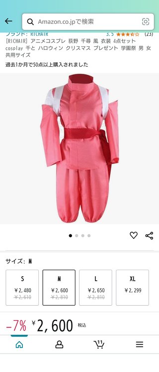 働きたいけど職歴がまったくない。