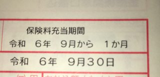 住友生命バイタリティー　契約詳しい方　頭おかしくなりそう
