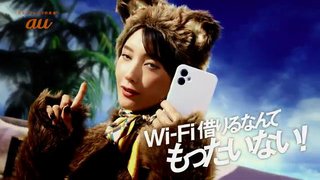 ａｕ海外放題の菜々緒にイラつく