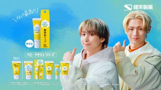 ベビーワセリンリップのCMが不快過ぎる