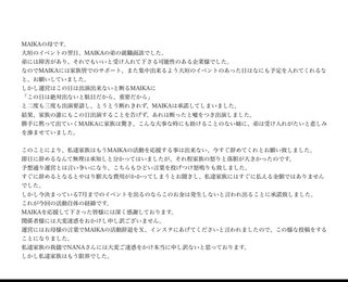 何があったのかわからないけど伝わってくる毒親な雰囲気