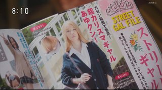 2024年度後期連続テレビ小説【おむすび】