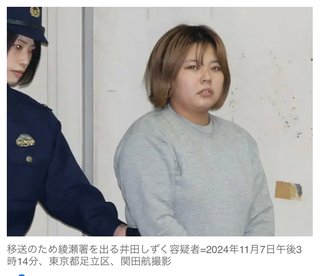 恋愛感情抱かせて現金詐取容疑の女、90人から1億円か　相談は急増