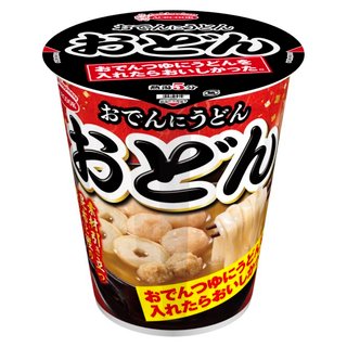 「おでん」に「うどん」…和風カップ麺「おどん」誕生