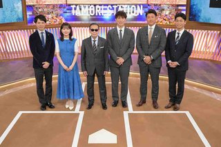 【テレビ朝日系】タモリステーション