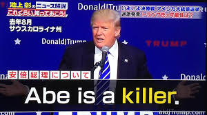 目立ちたいだけでトランプ氏と会っただけの麻生太郎を「ファインプレー」とはしゃぐ自民・ネット右翼