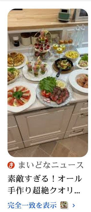 家族4人　月の食費16000円（お米別）