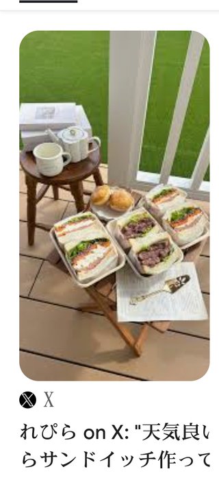 家族4人　月の食費16000円（お米別）