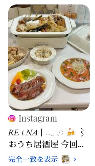 家族4人　月の食費16000円（お米別）