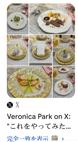 家族4人　月の食費16000円（お米別）