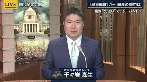 【は？】テレビ朝日の千々岩森生　安倍晋三のトランプ「ゴルフ接待」を外交と解説