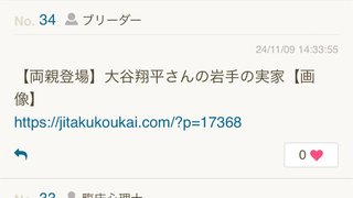 【ご意見箱】ママスタコミュニティ