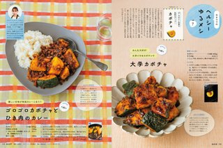 みきママ＆はやパパ