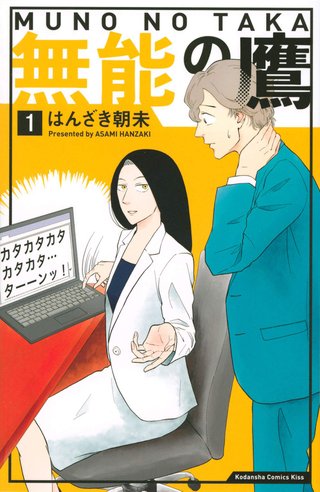 2024年度後期連続テレビ小説【おむすび】