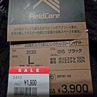 しまむら系 インフルエンサー