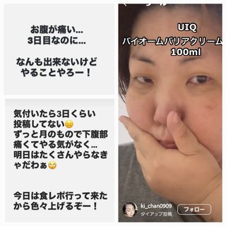 【youtuber】きーちゃんねる【画像と雑談】