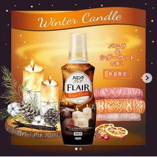 【総合】洗剤・柔軟剤【疑問・質問】