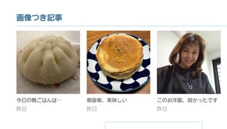 大島奈保美さん