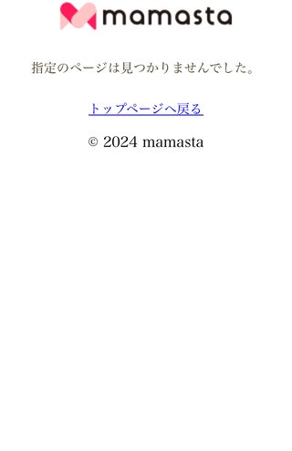 インスタグラマー　中川じゅり