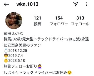 妻（32）が首を絞められ重体　夫（40）を殺人未遂で逮捕　高校生の長女が警察に通報