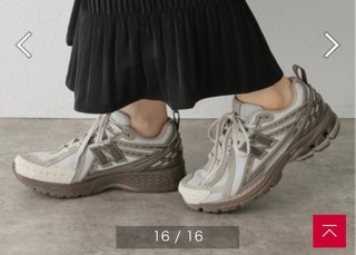 このスニーカーどう？