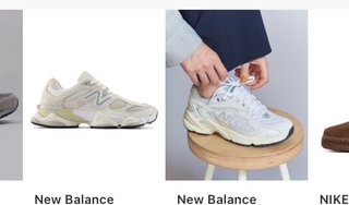 このスニーカーどう？