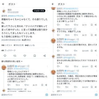 子どもの空手大会で「危険すぎる」反則行為、試合中断中に後頭部へハイキック→倒れ込む小学生