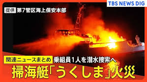 証券取引所の職員がインサイダー取引の疑い…自民ネトウヨが韓国でしか起こらないとしてきたことが…