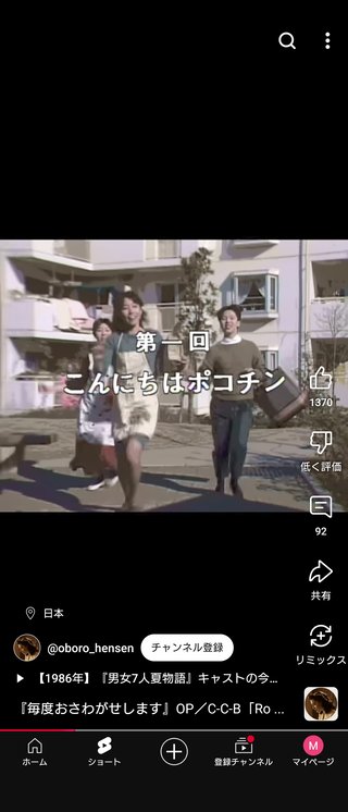 昨夜に娘と老後について真面目に話し合った結果