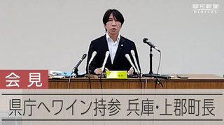 【兵庫】斎藤知事のパワハラ､県職員の約4割が｢見た｣｢聞いた｣と回答【300人が実名回答】