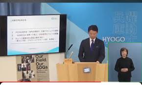 某県の斎藤知事って黒？
