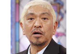 松本人志に「記者会見しろ」の大合唱！ 識者「説明責任ある」とバッサリ、芸能リポーターも苦言