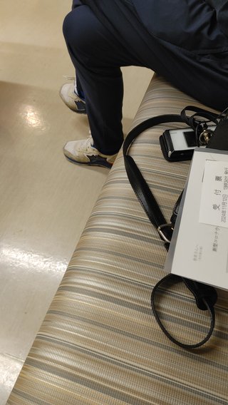 旦那の付き添いで病院来とんやけどめちゃくちゃ帰りたい