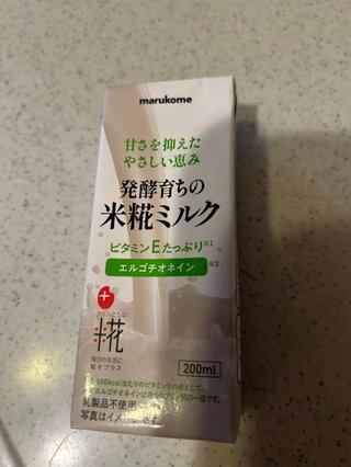 野菜を、たべる。