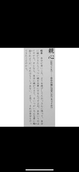 松本人志訴訟取り下げ